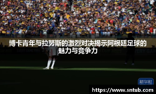  谈球吧官方首页网址