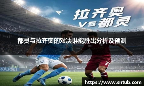  谈球吧登录注册